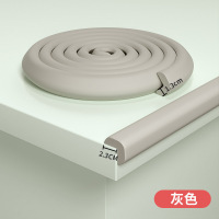 冀美宝宝防撞条婴儿家用墙角包边防磕碰保护条儿童可啃咬包边条 2米 新款L款厚13mm 灰色
