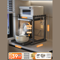 冀华美可抽拉电饭煲置物架厨房支架台面多功能电器锅烤箱收纳架子 抽拉款[黑色小号39]四档层高可调