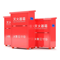 威尼盛干粉灭火器箱4公斤空箱5kg8kg商用店用家用消防灭火器空箱子-3公斤灭火器箱