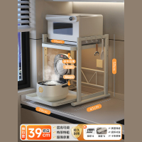 冀华美可抽拉电饭煲置物架厨房支架台面多功能电器锅烤箱收纳架子 抽拉款[奶油风小号39]四档层高可调