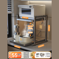 冀华美可抽拉电饭煲置物架厨房支架台面多功能电器锅烤箱收纳架子 抽拉款[枪灰中号55]四档层高可调