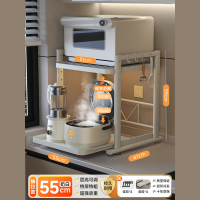 冀华美可抽拉电饭煲置物架厨房支架台面多功能电器锅烤箱收纳架子 抽拉款[奶油风中号55]四档层高可调