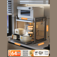 冀华美可抽拉电饭煲置物架厨房支架台面多功能电器锅烤箱收纳架子 抽拉款[枪灰大号64]四档层高可调