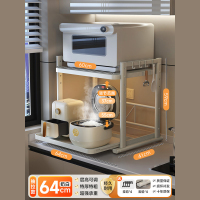 冀华美可抽拉电饭煲置物架厨房支架台面多功能电器锅烤箱收纳架子 抽拉款[奶油风大号64]四档层高可调