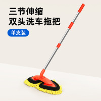 冀美洗车拖把旋转伸缩不伤车软毛刷长柄伸缩汽车刷子刷车用品擦车工具 洗车拖把三角双头一套装