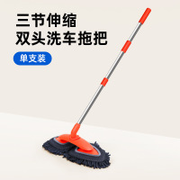 冀美洗车拖把旋转伸缩不伤车软毛刷长柄伸缩汽车刷子刷车用品擦车工具 洗车拖把三角双头一套装灰色刷头