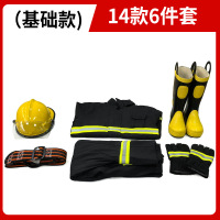威尼盛消防服14款6件套消防灭火防护服17式消防战斗服防火隔热服站套装-14基础款上衣+裤子