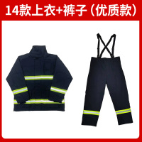 威尼盛消防服14款6件套消防灭火防护服17式消防战斗服防火隔热服站套装-14基础款6件套