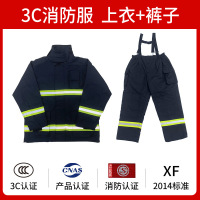 威尼盛消防服14款6件套消防灭火防护服17式消防战斗服防火隔热服站套装-国标3C款消防服上衣+裤子