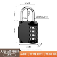 冀美密码锁挂锁家用门锁大门户外防水小型储物柜行李箱学生宿舍柜子锁[大号]黑色短梁(4位密码)