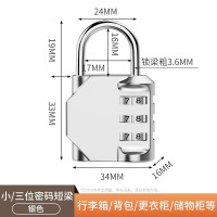 冀美密码锁挂锁家用门锁大门户外防水小型储物柜行李箱学生宿舍柜子锁[小号]银色短梁(3位密码)2个