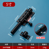 冀美304插销带锁孔肥仔插加厚不锈钢插销天地插销门闩门栓可挂锁 304#5寸10芯带锁孔插销一黑色