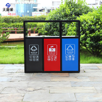 大唐御环卫垃圾桶不锈钢户外垃圾桶三四分类果皮箱钢木垃圾桶-三分类铁质