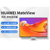 HUAWEI华为MateView 28.2英寸原色显示器4K
