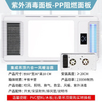 CCKO风暖浴霸排气扇卫生间浴霸灯 五合一集成吊顶浴霸 600-OY-5 LED平板灯套餐:有线按键款+30*60灯