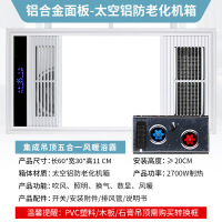CCKO风暖浴霸排气扇卫生间浴霸灯 五合一集成吊顶浴霸 全铝一号 LED平板灯套餐:有线按键款+30*60灯