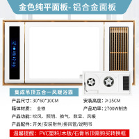 CCKO风暖浴霸排气扇一体机智能卫生间浴霸灯 五合一集成吊顶浴霸 600-OY-2 有线按键