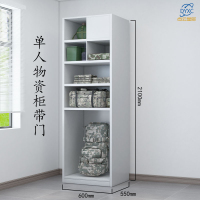 点云星辰指挥器材行具存放柜生活背囊装备柜战斗物资头盔盾牌组合柜-单人携行柜灰白