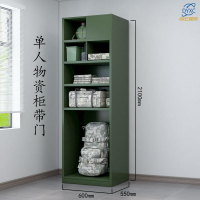 点云星辰指挥器材行具存放柜生活背囊装备柜战斗物资头盔盾牌组合柜-单人携行柜军绿