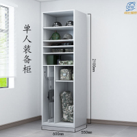点云星辰指挥器材行具存放柜生活背囊装备柜战斗物资头盔盾牌组合柜-单人装备柜灰白
