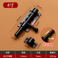 华恒臻插销带锁孔肥仔插加厚不锈钢插销天地插销门闩门栓可挂锁 201#4寸10芯带锁孔插销一黑色 2个