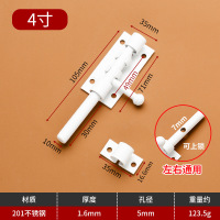 华恒臻插销带锁孔肥仔插加厚不锈钢插销天地插销门闩门栓可挂锁 201#4寸10芯带锁孔插销一白色 2个