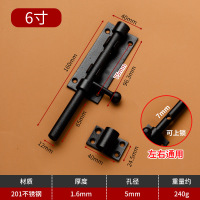 华恒臻插销带锁孔肥仔插加厚不锈钢插销天地插销门闩门栓可挂锁 201#6寸12芯带锁孔插销一黑色