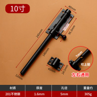华恒臻插销带锁孔肥仔插加厚不锈钢插销天地插销门闩门栓可挂锁 201#10寸12芯带锁孔插销一黑色