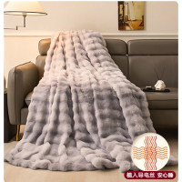 芳恩兔毛绒毛毯冬季加厚盖毯办公室午睡毯珊瑚绒披肩学生沙发毯子-100x160cm加柔加厚70%升级款-兔绒银灰