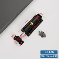 华恒臻不锈钢自弹插销按钮自动弹簧明装加厚卫生间木门防盗插栓 雅黑色=4寸(正304不锈钢插芯)送螺丝 3个