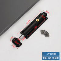 华恒臻不锈钢自弹插销按钮自动弹簧明装加厚卫生间木门防盗插栓 雅黑色=5寸(正304不锈钢插芯)送螺丝 3个