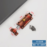 华恒臻不锈钢自弹插销按钮自动弹簧明装加厚卫生间木门防盗插栓 红古铜=3寸(正304不锈钢插芯)送螺丝 3个
