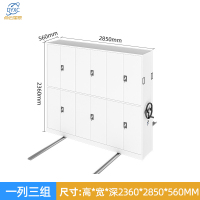 点云星辰智能密集架档案室资料移动手摇密集柜医院病历学校财务电动密集架-手动款(一列三组)*单组