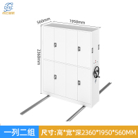 点云星辰智能密集架档案室资料移动手摇密集柜医院病历学校财务电动密集架-手动款(一列两组)*单组