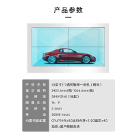 京州透明屏展示柜触摸屏一体机3D全息互动广告机55英寸2*2拼接 带国产麒麟系统