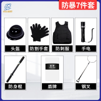 点云星辰防暴器材柜学校幼儿园保安反恐器械装备玻璃柜安保应急物业盾牌柜-防暴器材七件套