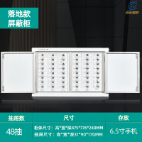 点云星辰手机屏蔽柜学校考场会议室手机存放柜保密单位物理手机屏蔽柜-48格落地款