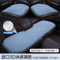 冀华美汽车凝胶冰坐垫四季通用单片货车座垫垫夏季透气座椅垫 加大3件套[双层TPR冷凝胶]午夜蓝