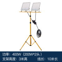 ZOATRONled投光灯室内移动照明带线户外工作灯便携三脚支架直播跳舞射灯-双头400瓦3米支架