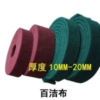 ccko工业百洁布抛光保洁加厚拉丝布 不锈钢打磨铁板烧锅底厨房去污-绿色10*5m