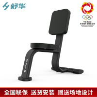 舒华(SHUA)68系列自由力量训练健身房辅助训练器材 SH-G6876[上斜练习凳]