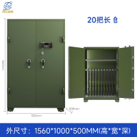 点云星辰智能仓柜单药柜一体仓支全钢制防盗密码保险柜箱加厚-20支步仓(1.56m高)