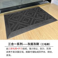大唐御入户门拼接地垫室外塑料防滑进门脚垫门口全铺防滑耐磨 灰底灰刷[三毛刷]105*150cm