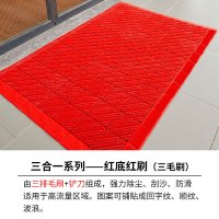 大唐御入户门拼接地垫室外塑料防滑进门脚垫门口全铺防滑耐磨 红底红刷[三毛刷]90*120cm