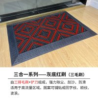 大唐御入户门拼接地垫室外塑料防滑进门脚垫门口全铺防滑耐磨 灰底红刷[三毛刷]150*300cm