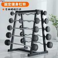 鑫鲸洲固定杠铃套装家用健身举重运动专用曲杆全套杠铃