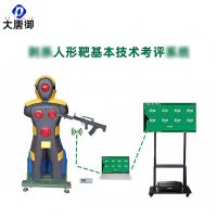大唐御刺S人形靶基本技术考评真叨突刺劈砍语音报靶 一拖一靶