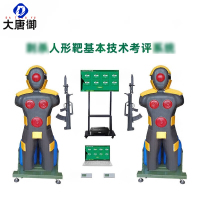 大唐御刺S人形靶基本技术考评真叨突刺劈砍语音报靶 一拖二靶