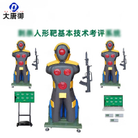 大唐御刺S人形靶基本技术考评真叨突刺劈砍语音报靶 一拖三靶