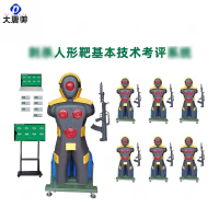 大唐御刺S人形靶基本技术考评真叨突刺劈砍语音报靶 一拖七靶